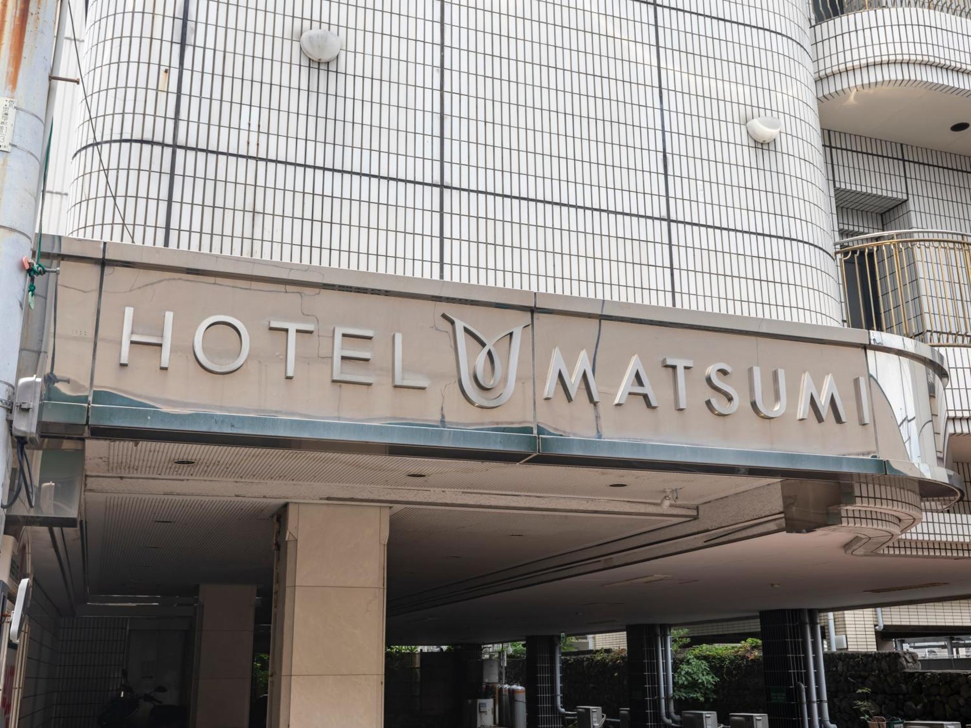 Hotel Tabist Annex Matsumi à Beppu Extérieur photo